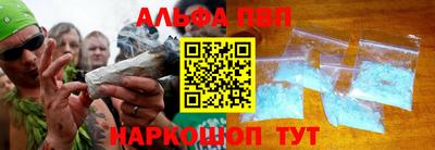 мефедрон VHQ Кингисепп