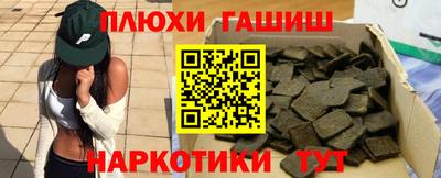 мефедрон мука Кимры