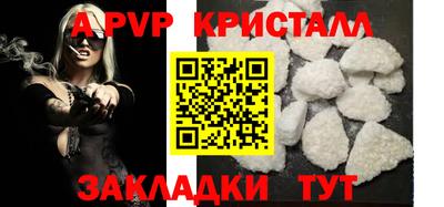 мефедрон VHQ Кингисепп