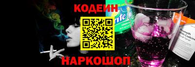 мефедрон VHQ Кингисепп