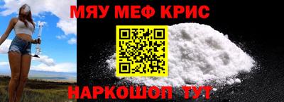 мефедрон мука Кимры