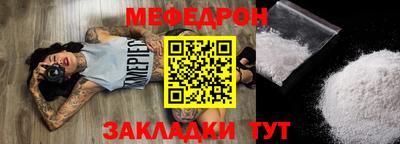 мяу мяу мука Кинель