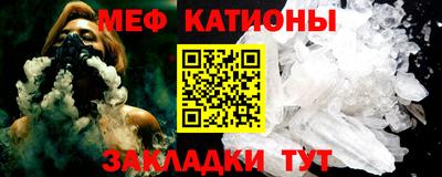 мефедрон VHQ Кингисепп