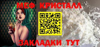 мяу мяу мука Кинель