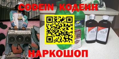 мефедрон VHQ Кингисепп
