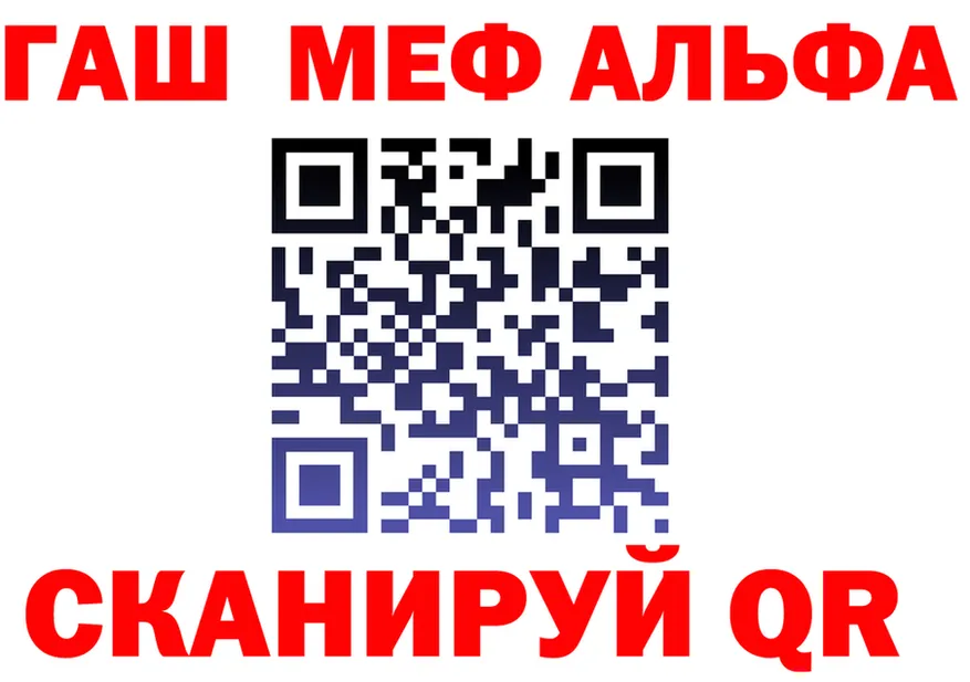 ГАШ убойный рабочий сайт это гидра Горячий Ключ