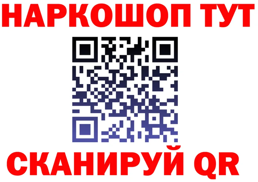 ТГК Wax зеркало shop blacksprut Горячий Ключ
