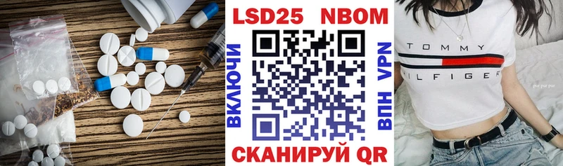 Лсд 25 экстази кислота  Горячий Ключ 