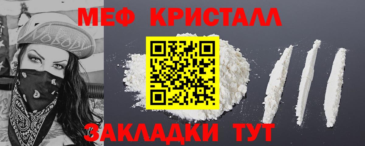 Cocaine  ГАШИШ  Горячий Ключ  МДМА  ГАШИШ  Меф   Бошки Шишки  Вход с VPN  Экстази 