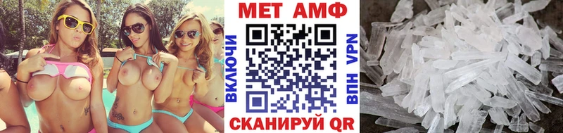 сколько стоит Горячий Ключ МЕТАМФЕТАМИН Methamphetamine