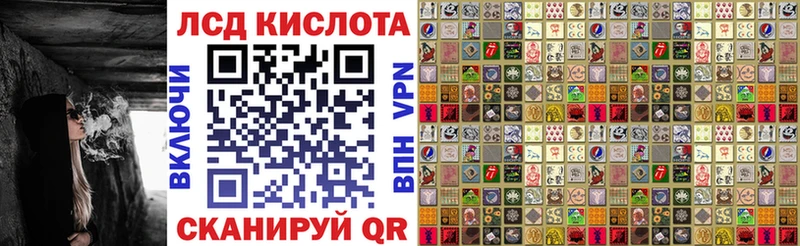 Марки N-bome 1,8мг  Горячий Ключ 