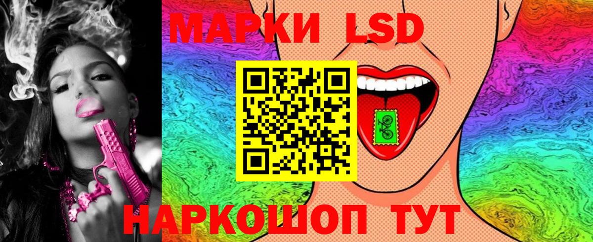 Марки N-bome  Вход с VPN  Марки 25I-NBOMe 1500мкг  Горячий Ключ  Марки 25I-NBOMe 1500мкг 