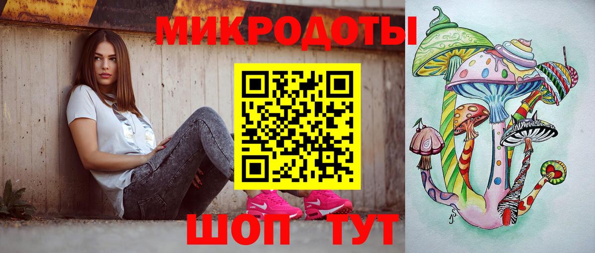 Псилоцибиновые грибы Magic Shrooms Горячий Ключ