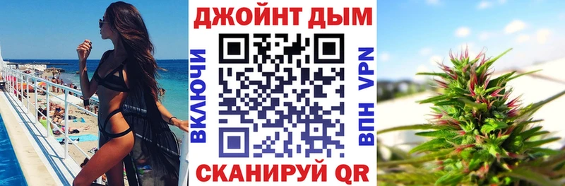 Конопля THC 21%  Горячий Ключ 